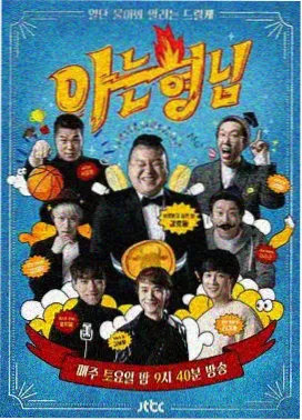 灶台请回答完整节目唱片封面